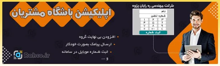 صفحه اصلی 5