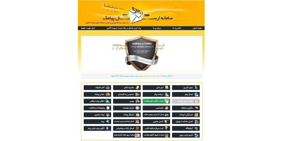 صفحه اصلی 4