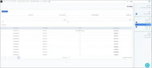 زیر-بخش-دریافت-ها